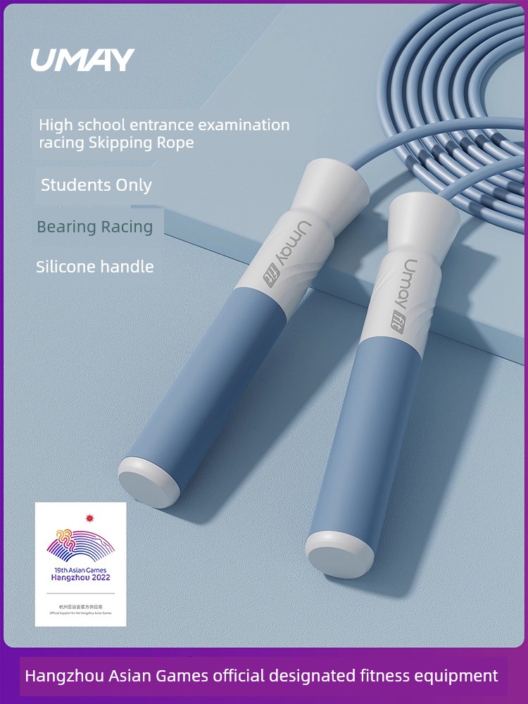 Kids Primary School Professional Racing Weight Loss Fitness Skipping Rope