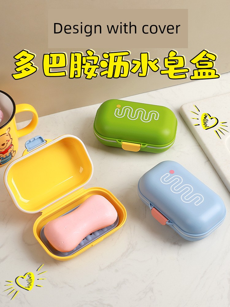 Soap Box Travel Portable Creative Business Trip Storage Box Soap Sealed with Lid Good-looking Handy Gadget Travel Drain