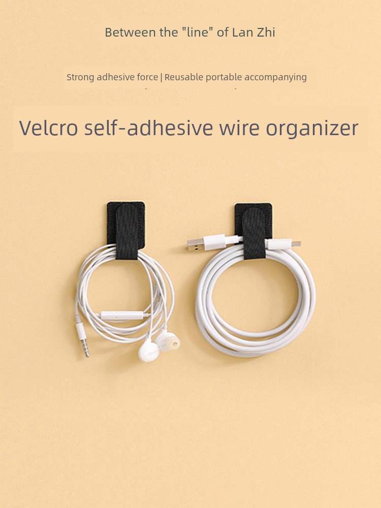 Velcro Self-Adhesive Cord Manager Living Room Computer Desktop Data Cable Power Supply Charging Cable Storage Bingding Line