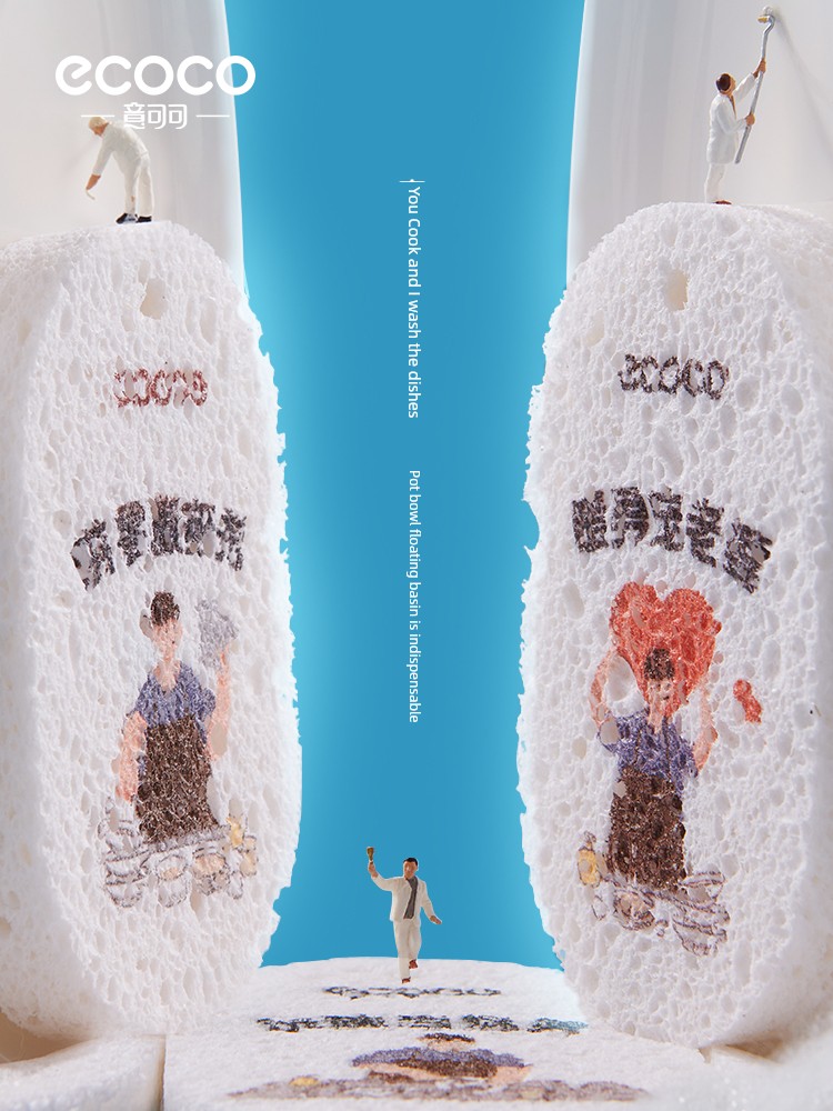 Dish-Washing Sponge Cellulose Sponge Dishwashing Eraser Baby Brush Bowl Scouring Pad Brush Pot Cleaning Gadget Compressed Nano Sponge Wipe