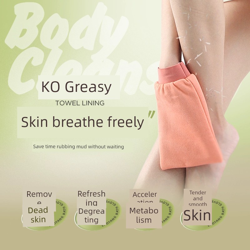Old Soup Double Layer Thickened Wash Cloth Gloves Bath Towel