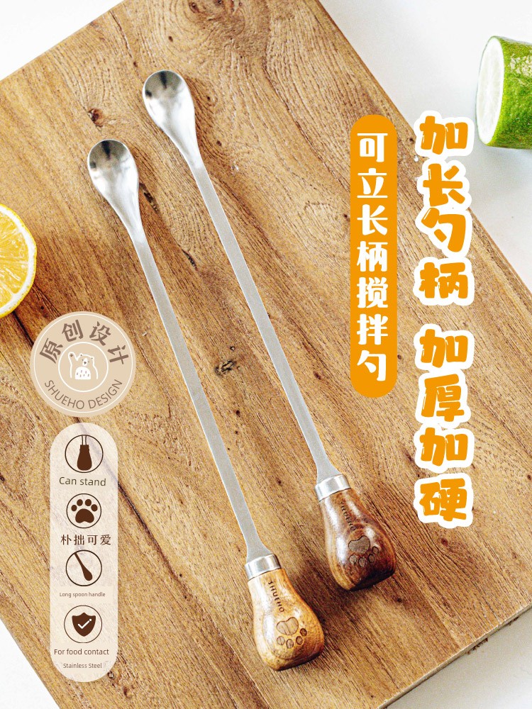 Tree Can Be Stirring Spoon Small Spoon Stainless Steel Spoon Young Adult Heart Stirring Rod Exquisite Dessert Spoon Long Handle For Home Coffee Spoon