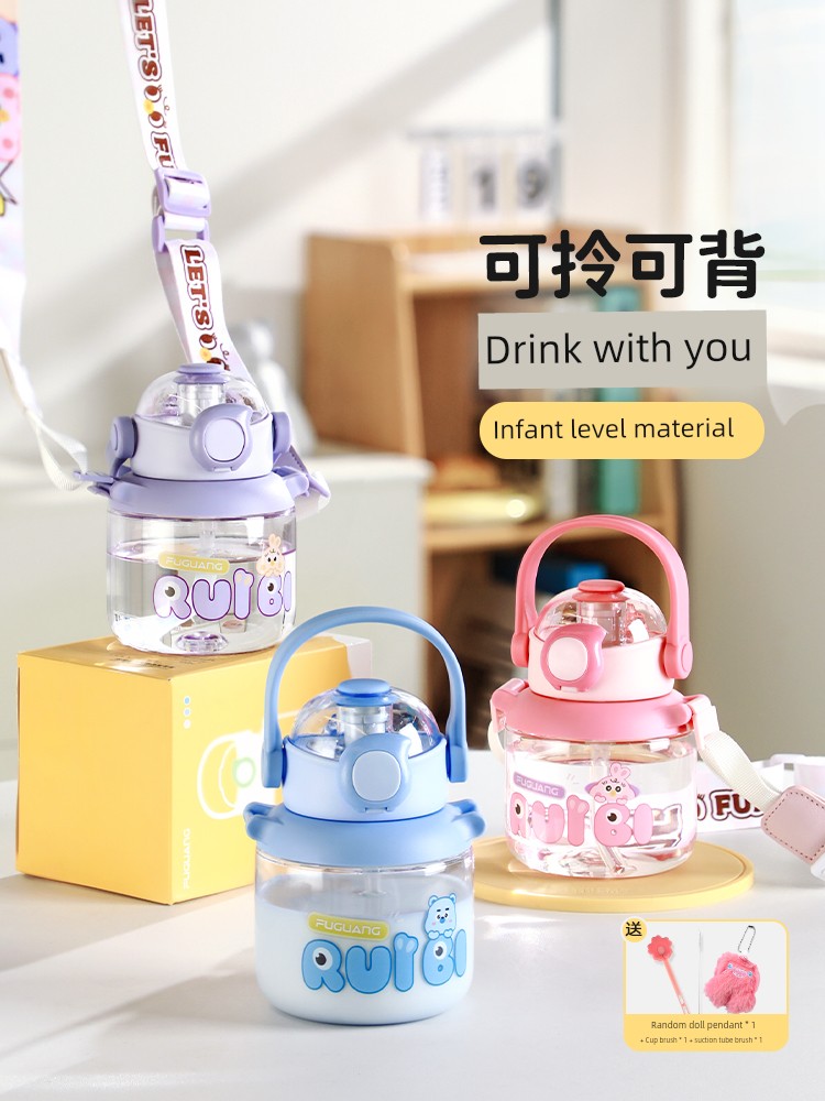 Fuguang Children Water Cup School Dedicated Water Kettle Large Capacity Baby Portable Big Belly with Straw Summer Boys and Girls