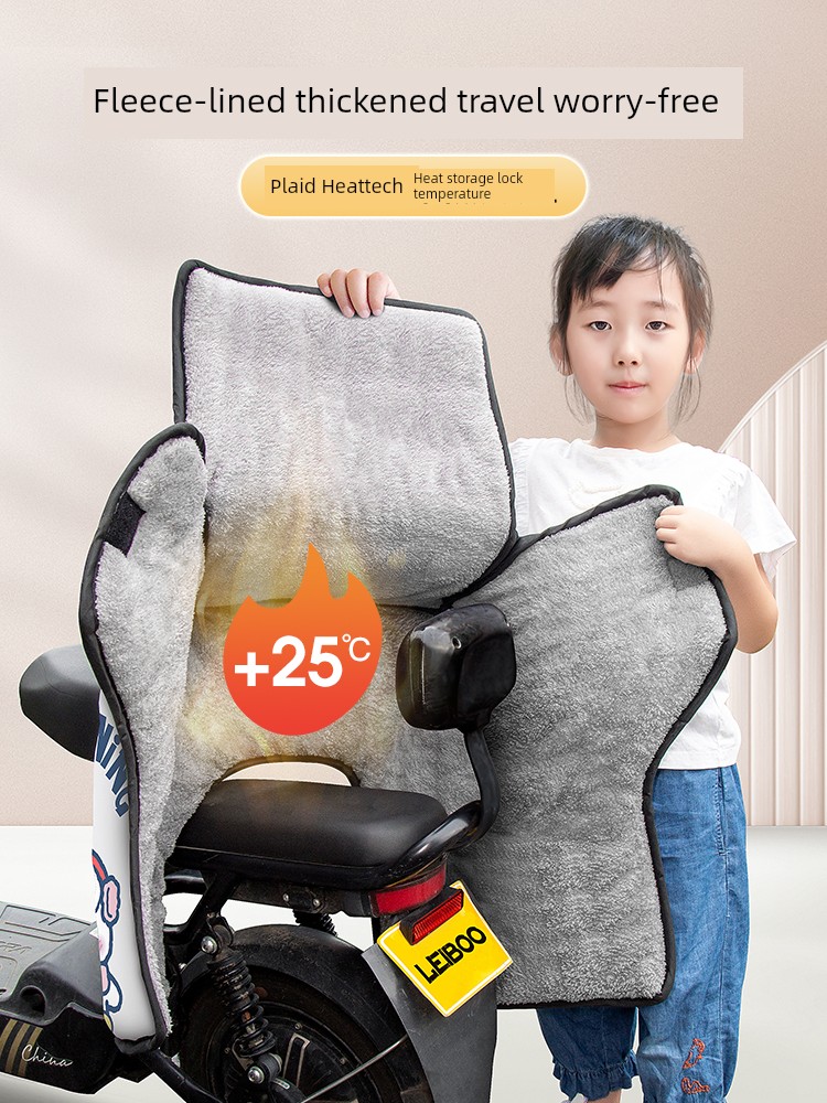 Electric Car Back Seat Windshield Winter Winter Kids Matching Battery Car Thickened Fleece-Lined Waterproof Windshield Row