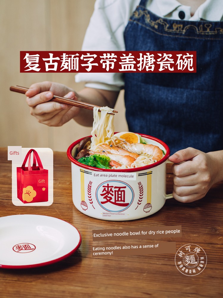 Tree Enamel Word Instant Noodle Bowl with Lid Enamel Bowl Retro Creative Tableware One Portion Canteen Meal Bowl Single Large