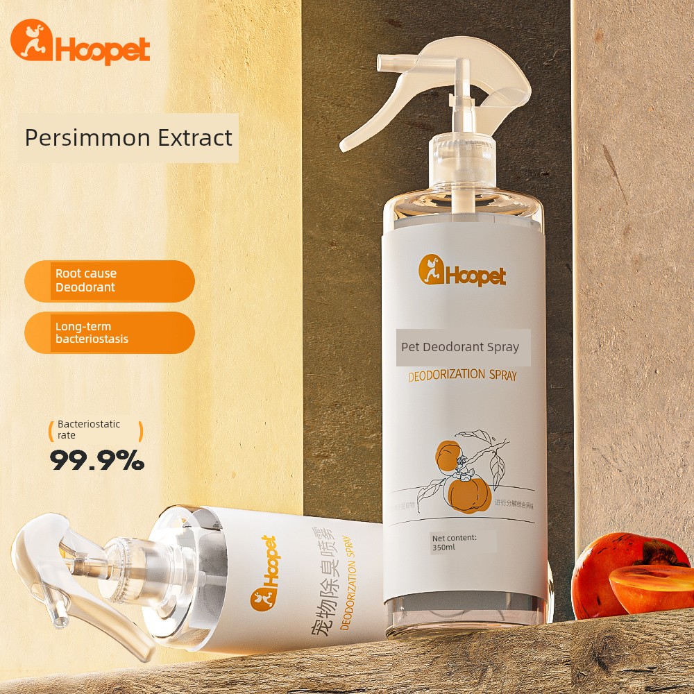 Pet Dog Cat Deodorant Indoor Cat Litter Cat Urine Removal Urine Odor Freshener Sterilization Biological Enzyme Spray Dog Urine