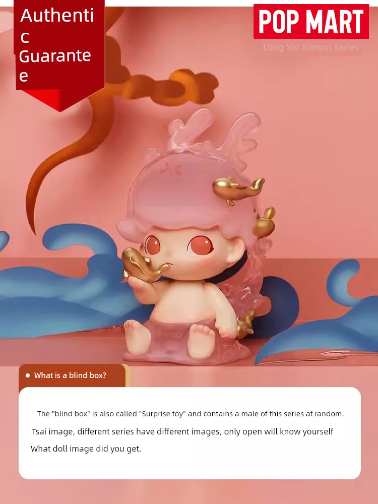 Pomart Pop Mart Longyin Blessing Series Hand-Made Blind Box Jinyun Yushui Dragon Trendy Gift Decoration Doll