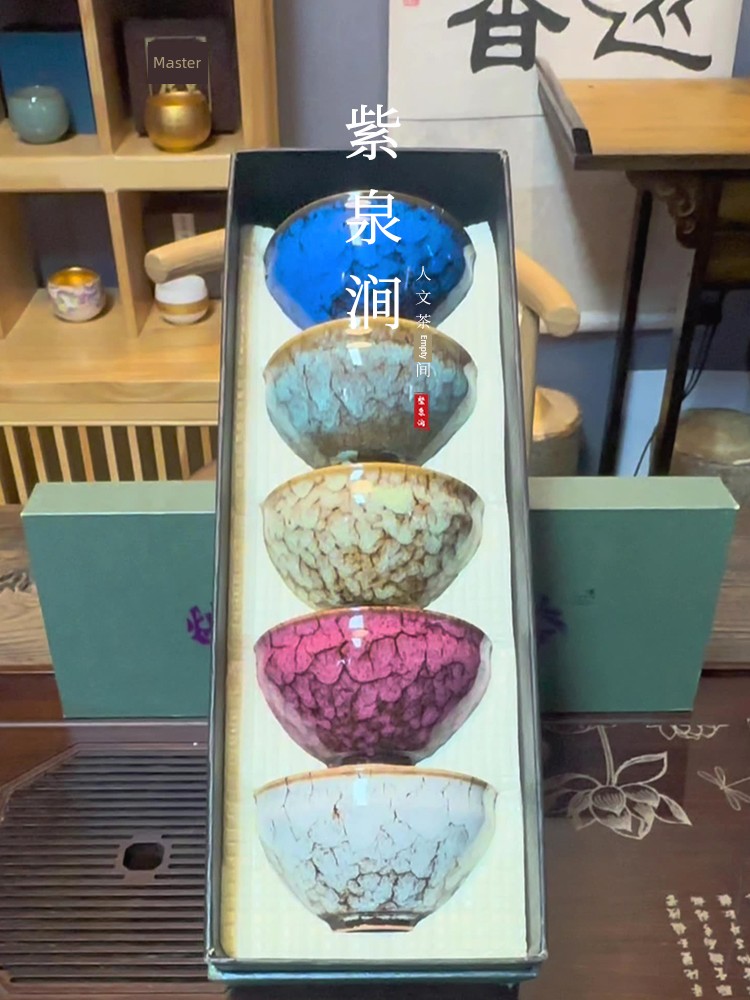 Jojo's L. Pd. Ziquan Stream. Petals Jian Zhan Teacup Suit Kung Fu Tea Cup Ceramic Fambe | Pessimistic