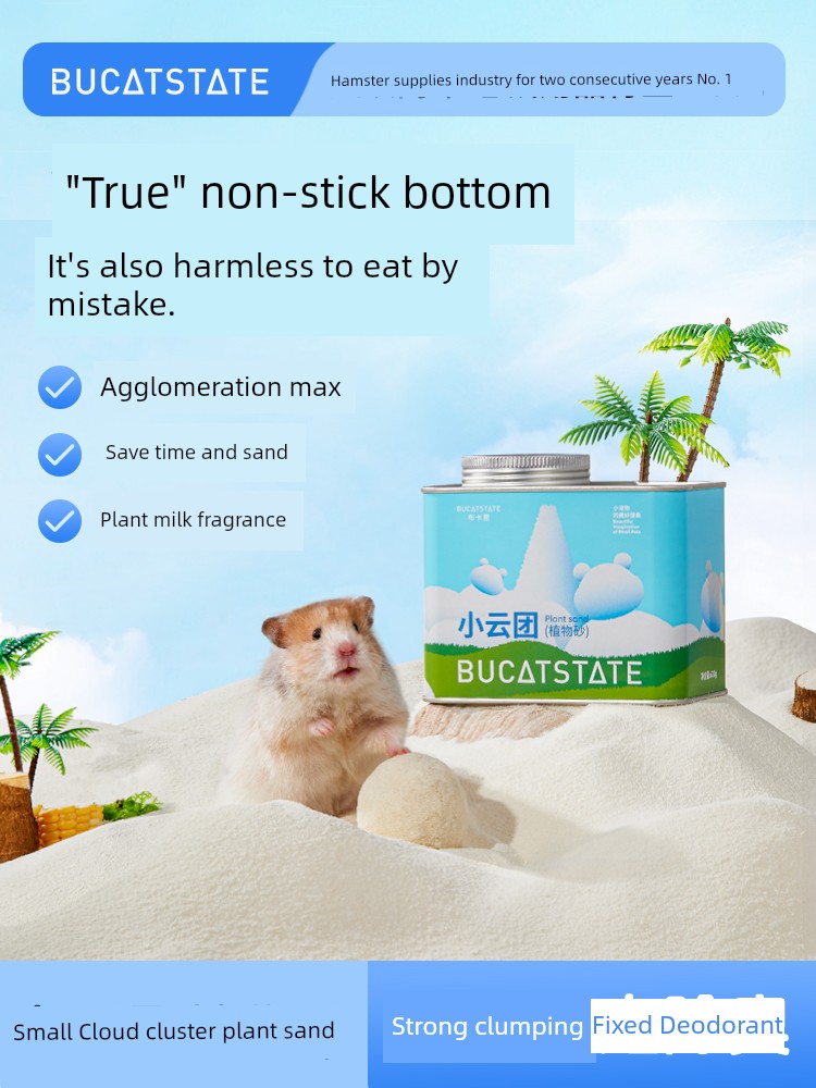 Bukaxing Small Cloud Group Plant Sand Hamster Urine Sand Deodorant Particles Toilet Djungarian Hamster Bath Sand Cushion Summer Supplies