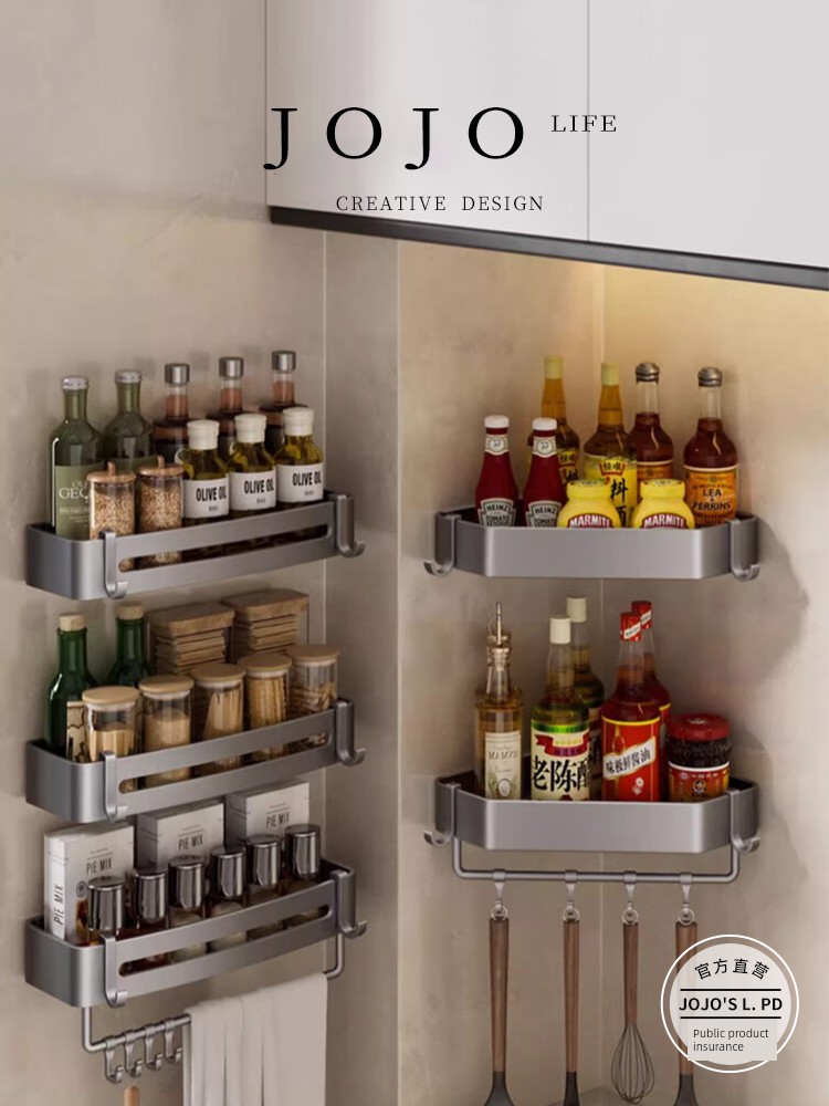Jojo's L. Pd. Mr. Grocery. Kitchen Rack Seasoning Rack Multifunctional Seasoning | Pound Sound