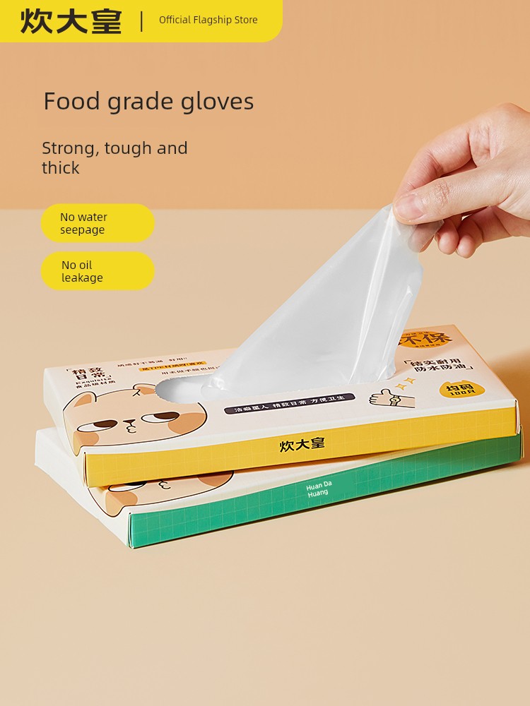[The Price of the Chef's Boss Arrives!]!] Disposable Gloves Antibacterial Food Grade Dedicated TPE Extra Thick and Durable Kitchen