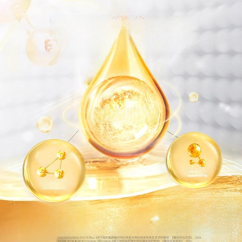 Fish Oil Cat Dog Cat Pet Special Deep Sea Kittens Food Anti-Hair Loss Hair Beauty and Skin Care Dog Anti-Hair Removal