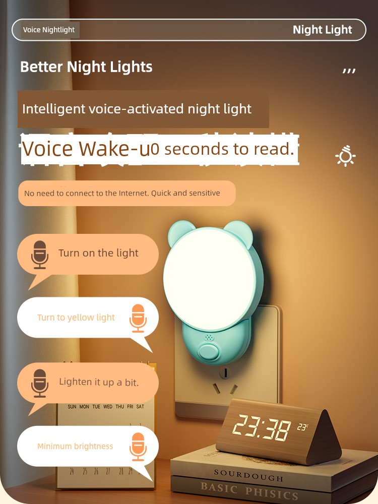 Energy-Saving Plug-in Baby Feeding Eye Protection Bedside Small Night Lamp