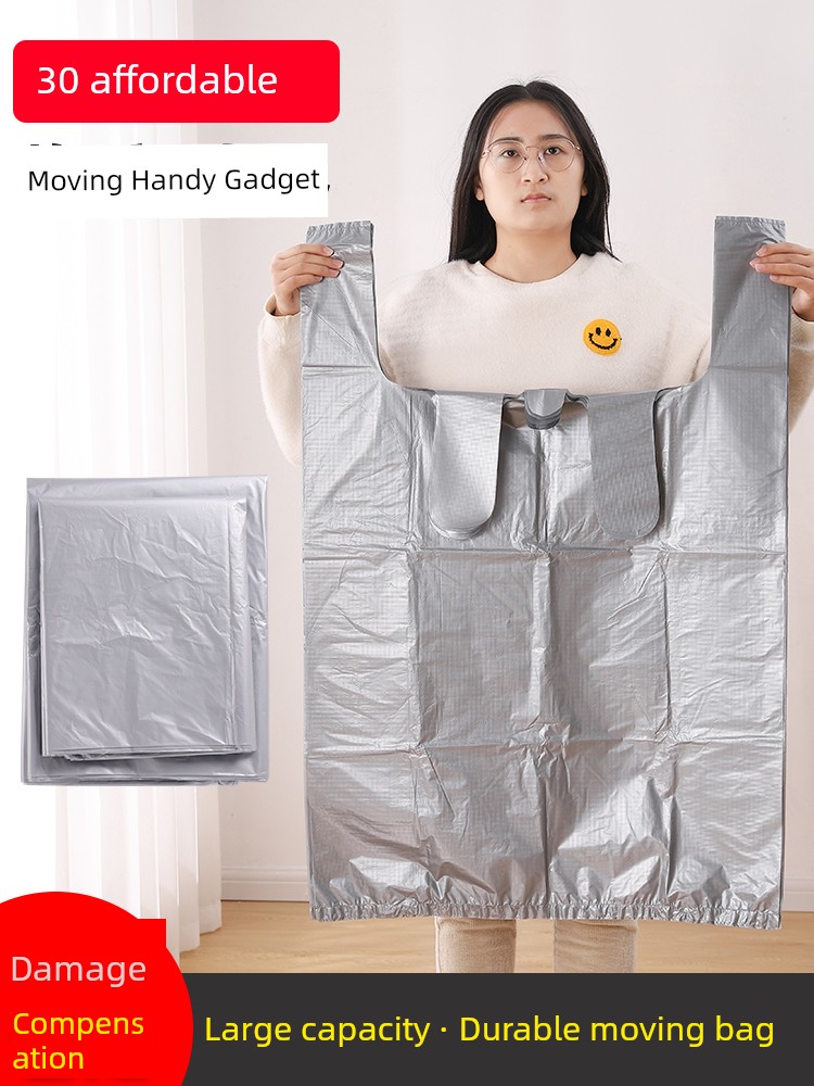 30 Pack Moving Packing Bag Large Capacity Disposable Quilt Quilt Clothes Storage Bag Moving Dedicated Fantastic Net