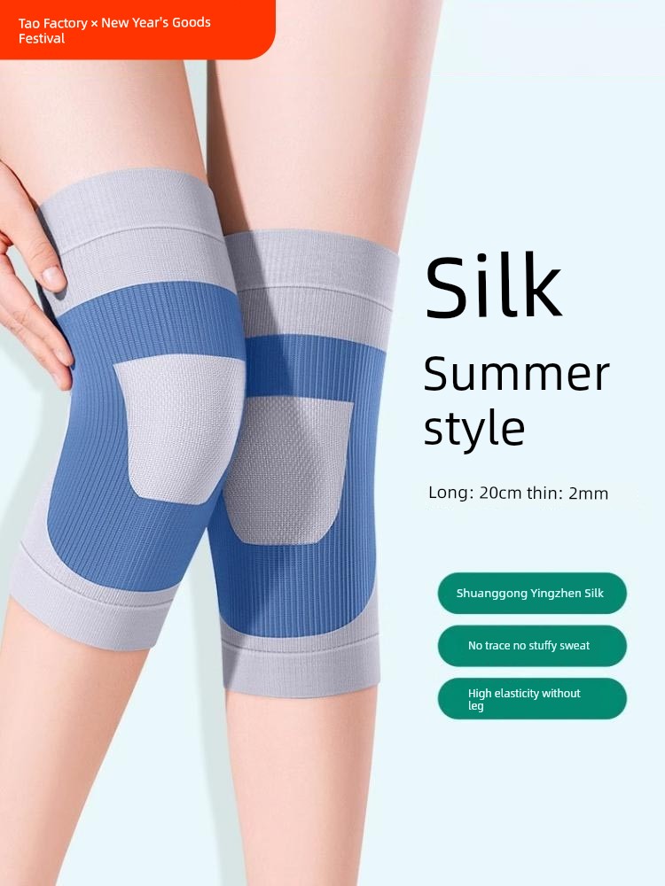 Japanese Silk Joint Ultra-Thin Air Conditioner Knee Pad