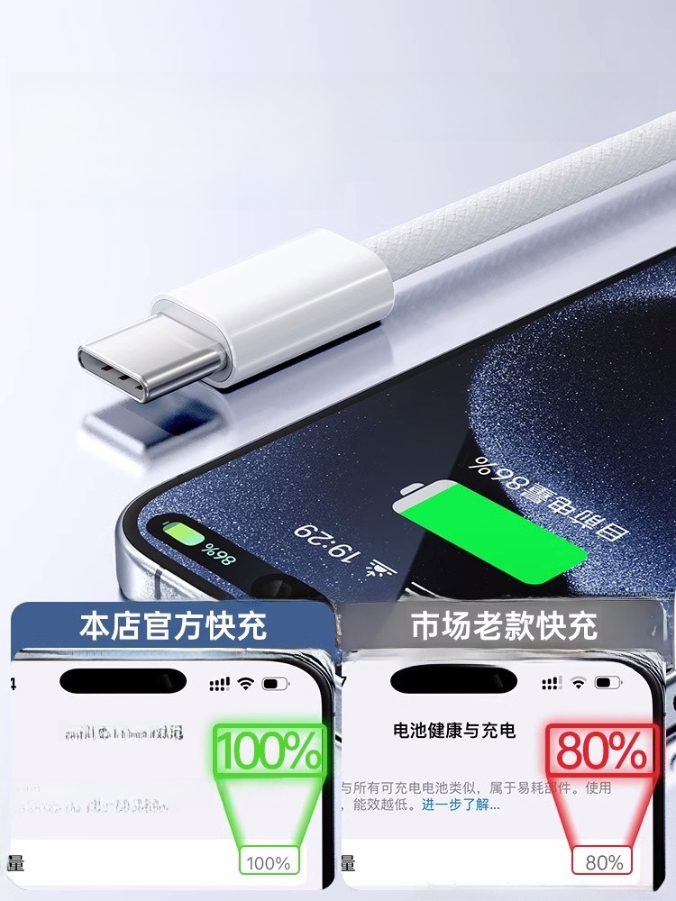 BS Data Cable Fonepad Charger Apple