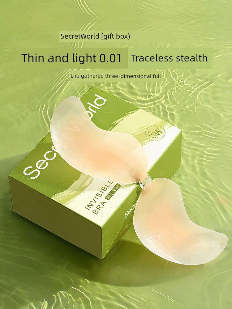 Secretworld Lightweight Push up Chest Paste Silicone Nipple Sticker Small Breast Size Exaggerating Bra Invisible Bra for Wedding Strap