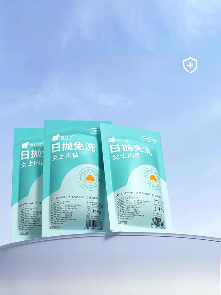 Daily Disposable Women's Pure Cotton Sterile Business Trip Disposable Underwear