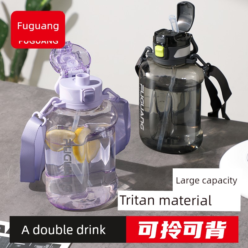 Fuguang Sports Water Cup for Girls Good-looking Large Capacity Fitness Kettle Summer High Temperature Resistant Cup with Straw for Boys