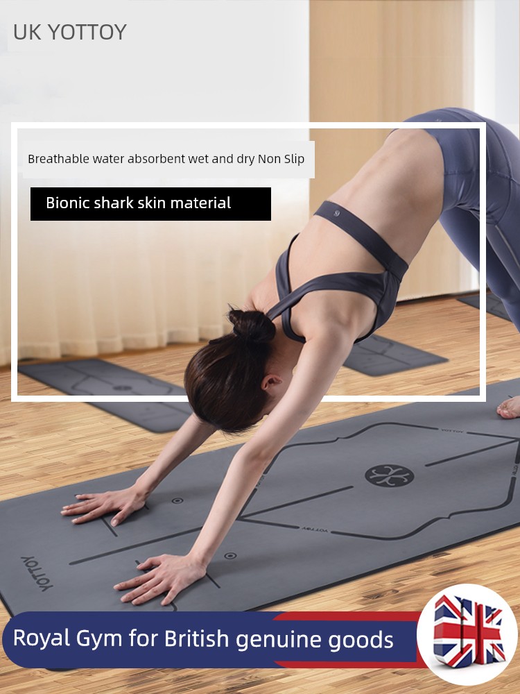 Professional Men Thickened Widened Gymnastic Mat Natural Rubber