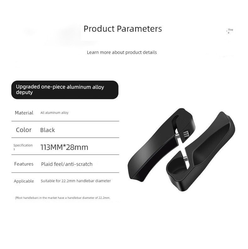 Non-Slip Mountain Bike Horn Protection Kit