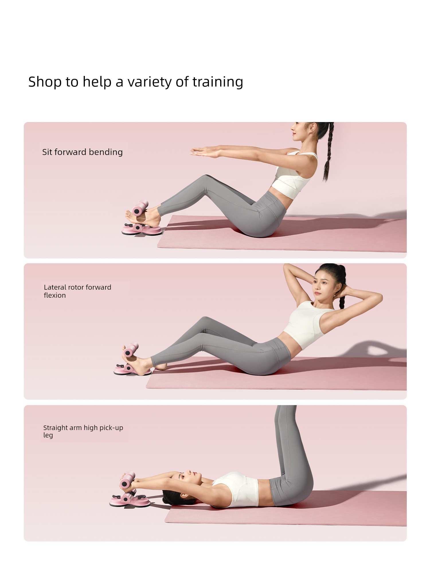 Sit-Ups Aid Men and Women Indoor Health Bellyband Abdominal Training for High School Entrance Exam Suction Cup Sports Fitness Equipment