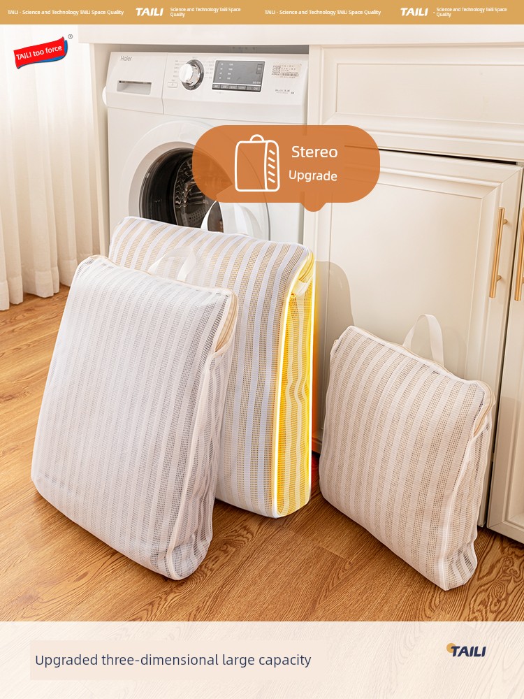 Taili Strainer down Jacket Large Storage Washing Machine