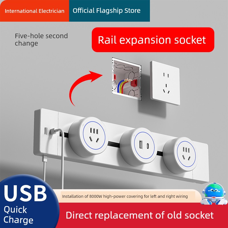 Movable Track Socket For Home Kitchen Kitchen Island Sliding Guideway Belt USB Fast Charging Socket Open Installation Power Strip Expansion
