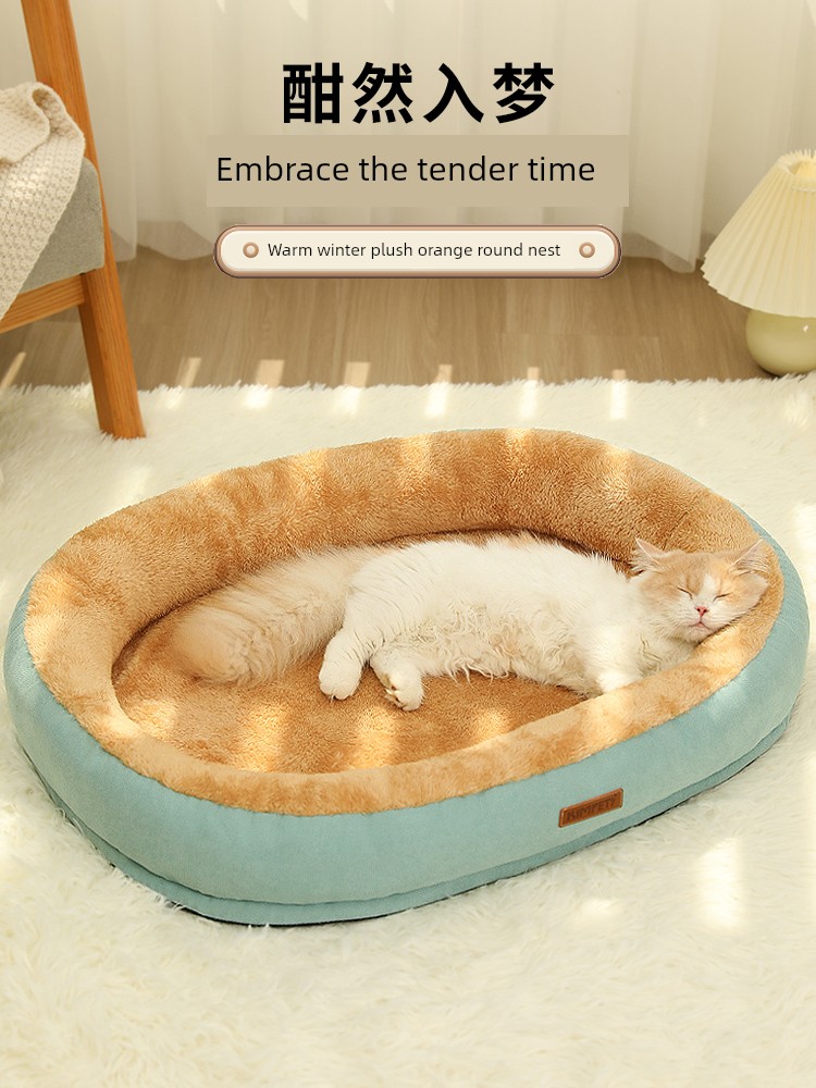 Cat Nest Winter Heattech Winter Sleeping Bed House Sofa Kennel All Year Round Neutral Internet Celebrity Kittens Cat Pet Supplies