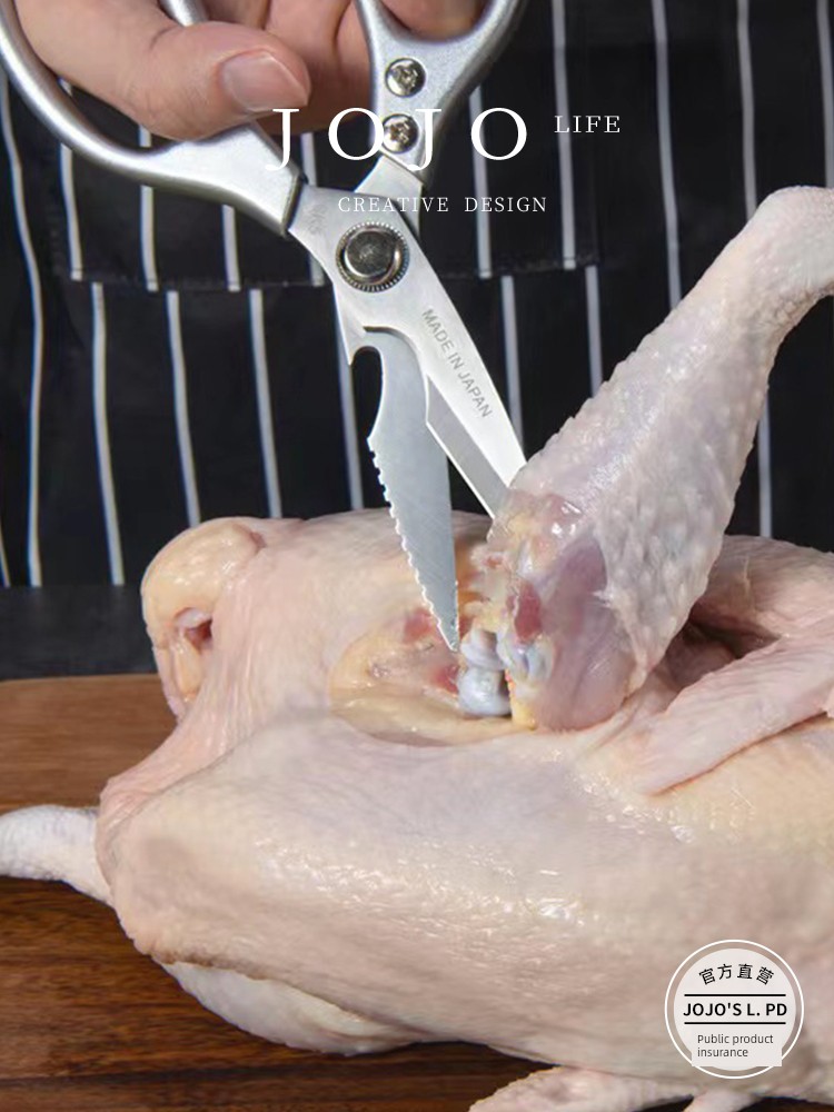 Jojo's L. Pd. Mr. Grocery. Stainless Steel SK5 4 Generation Aluminum Handle Shear Strength Chicken Bone Scissors | Urgent