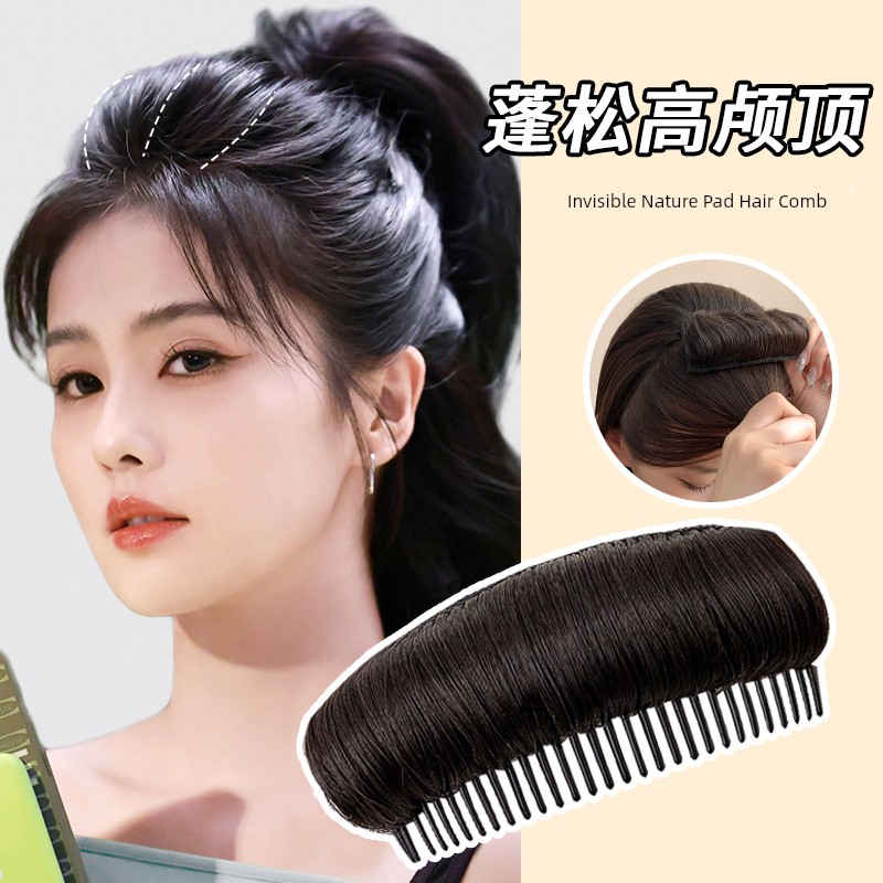 High Skull Top Handy Gadget Female Underlay Hair Root Hair Piece Invisible Hair Comb Wig Set Overhead Pad Height Increasing Wig Hairpin Headdress