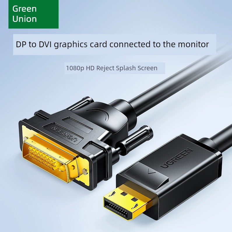 Green Joint Display PC Adapter