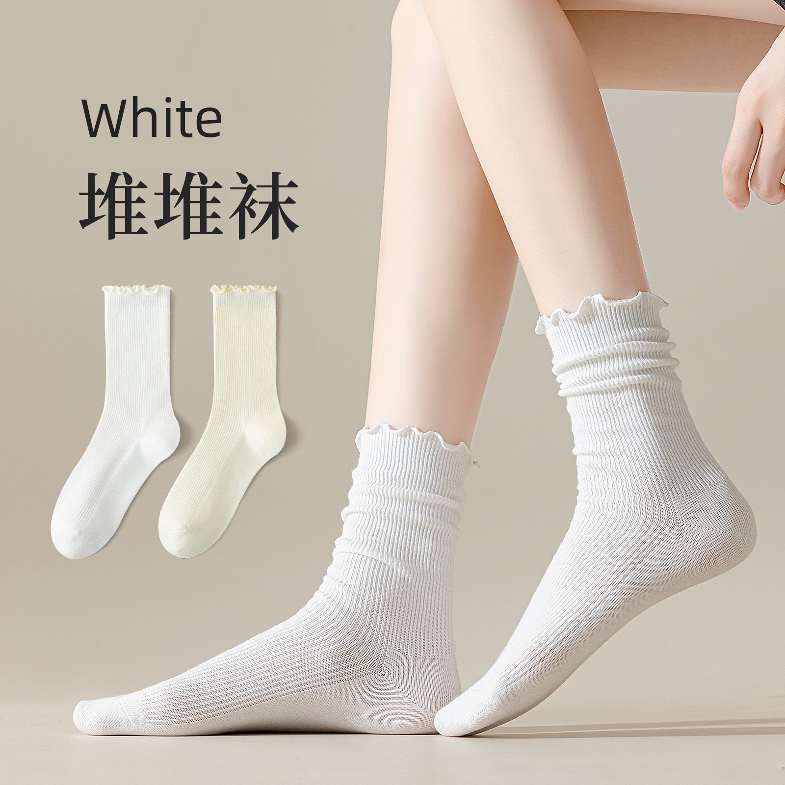 Wooden Ear White Bunching Socks Children Spring & Fall Winter Cotton Socks Lace Mid-Calf Length Socks Sports Trendy Socks Solid Color Stockings