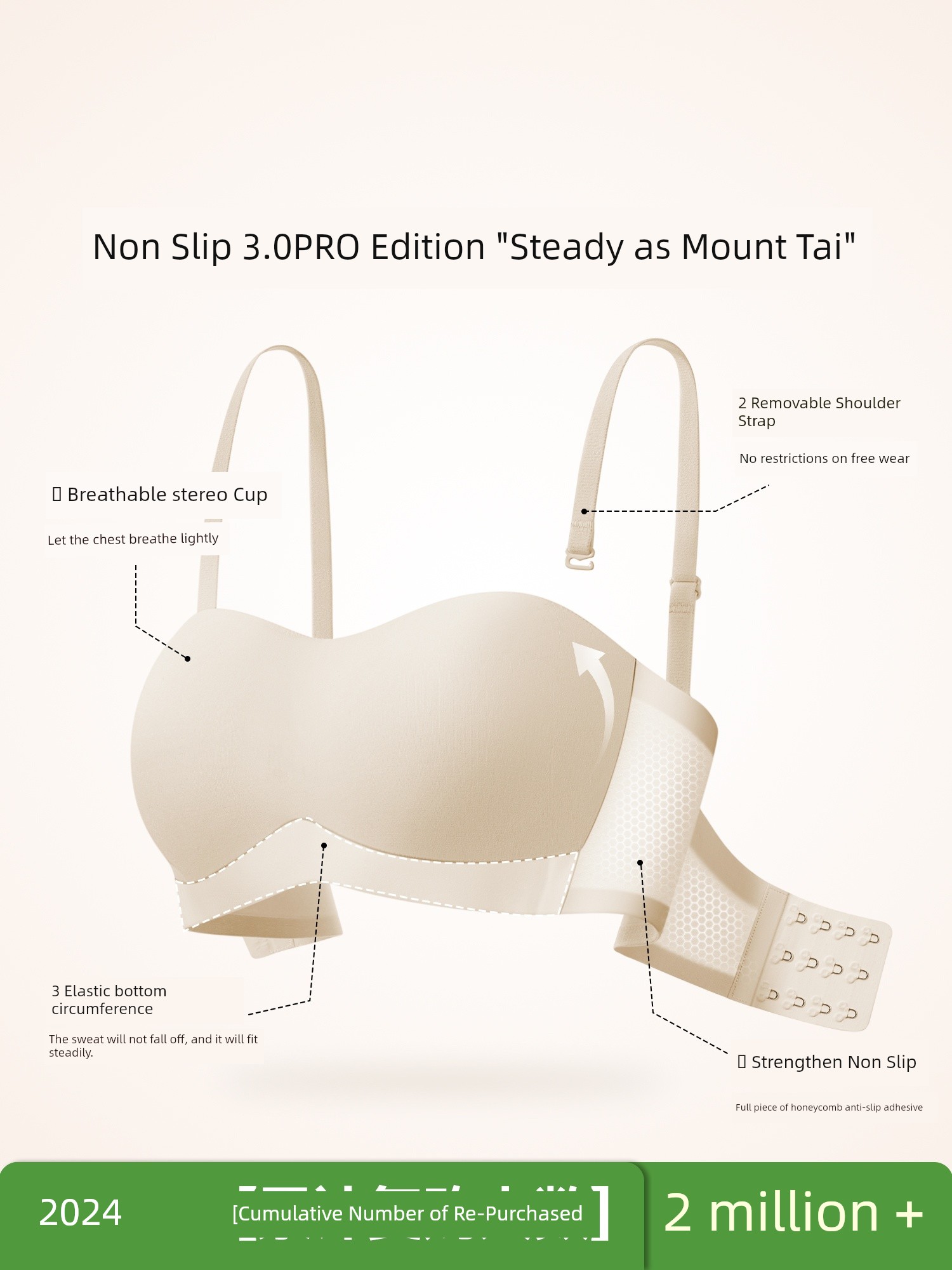 Beauty Back Strapless Non-Slip No Heel Slippage Invisible Bra Intimates