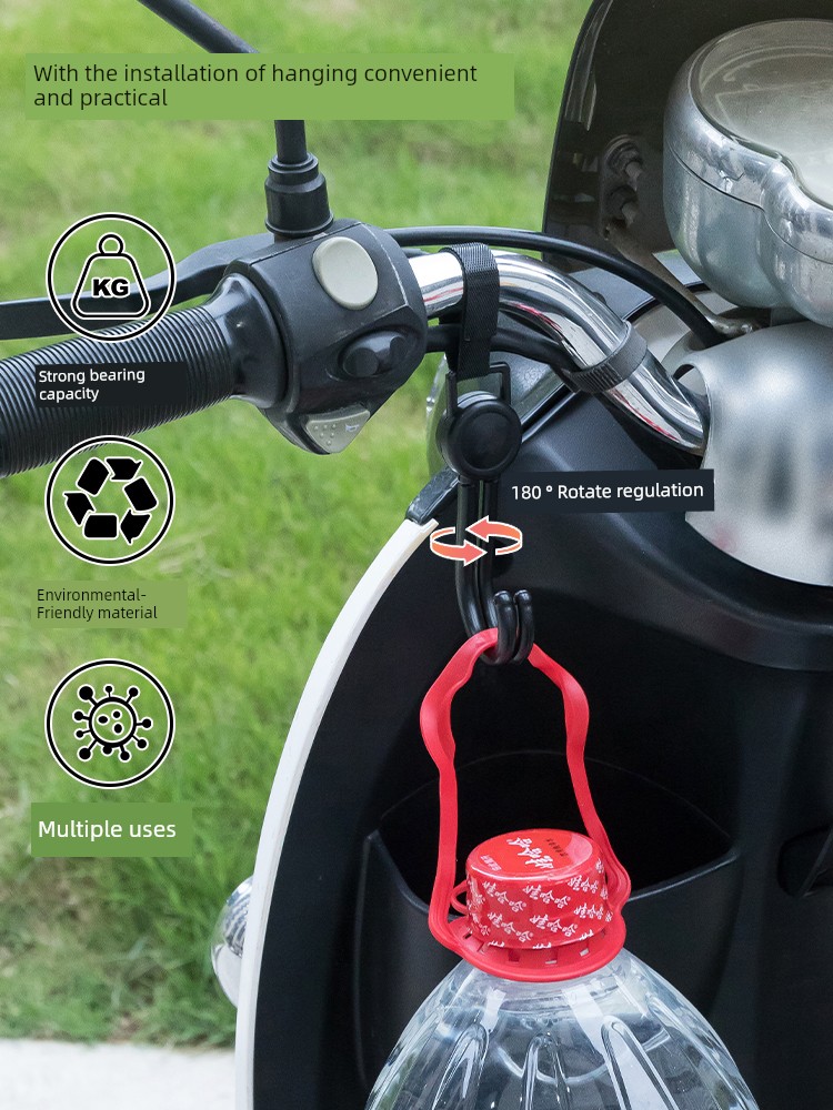 Electric Car Hook Universal Hook Stroller Stroller Pannier Bag Special Hook Baby Walking Artifact Children's Car Universal Hook
