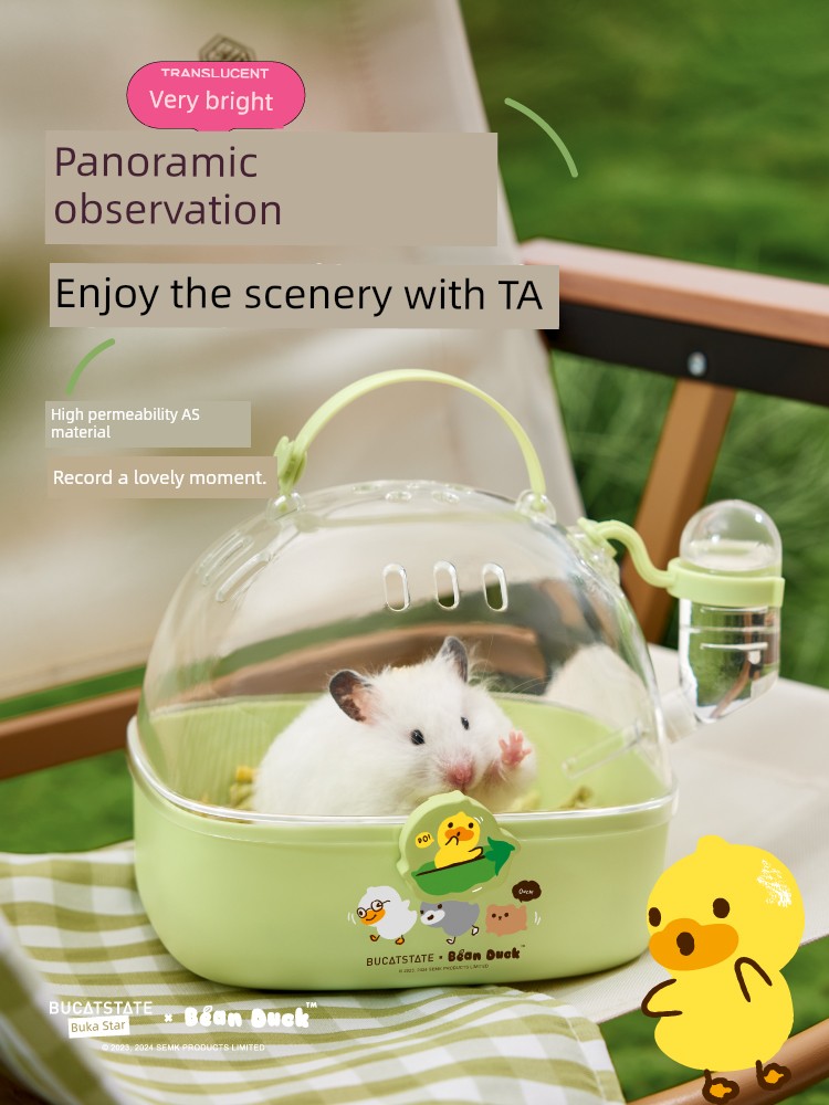 Букасин Без утки маленькая желтая утка портативная клетка