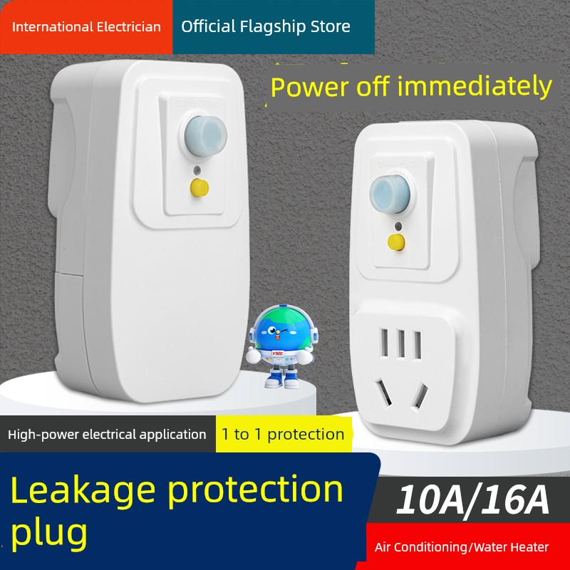 Air Conditioning Electric Water Heater Special Electric Leakage Protection Plug Leakage Protection Switch Anti-Leakage 16A Protector with Fiberglass Socket