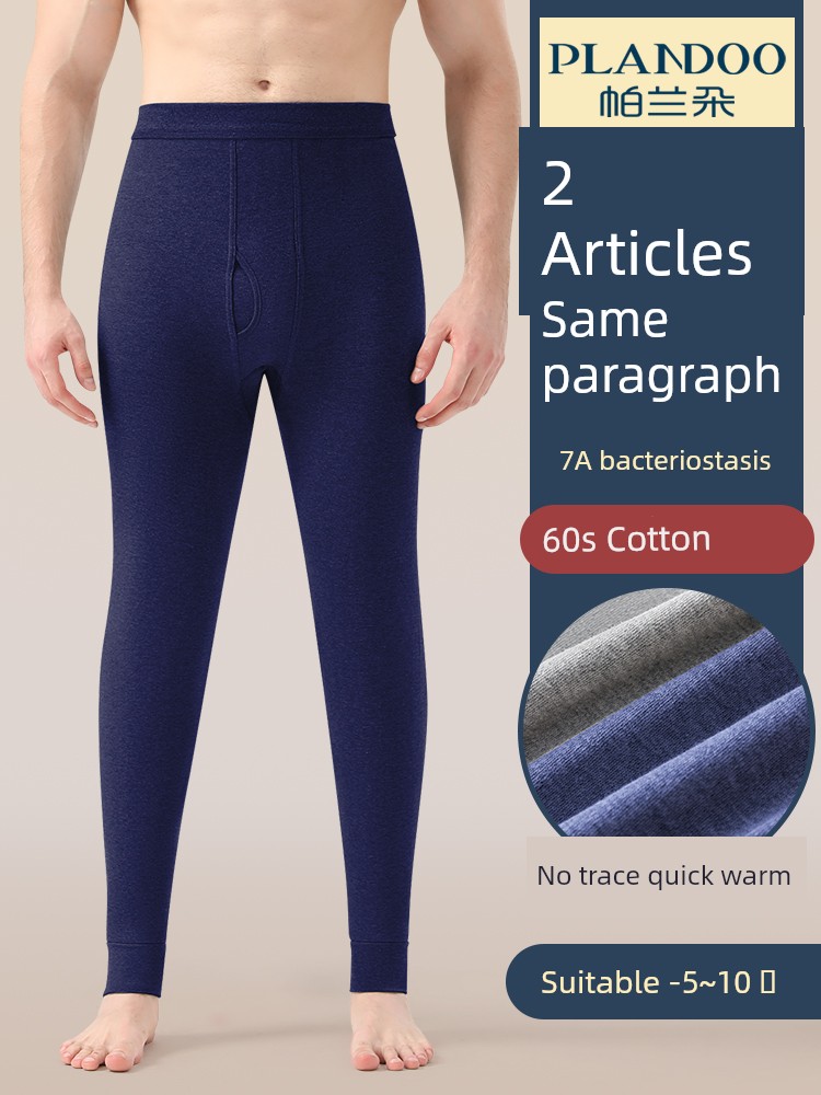 Pure Cotton Men's Long Johns 2024 New Arrival Warm-Keeping Pants Long Johns Thin Leggings Men's Plus Size Winter Cotton Pants