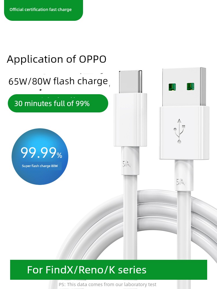 Typec Flash Charging Data Cable BS Suitable for Oppo Super Charging Cable Reno5 Flash Charging 65W Android R15 Port 67wfind Dedicated 6tpc8pro Mobile Phone 80W Fast Charging 30W Long Tpyec