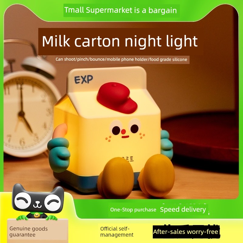 Egogo Milk Carton Soft Light Silicone Practical Small Night Lamp
