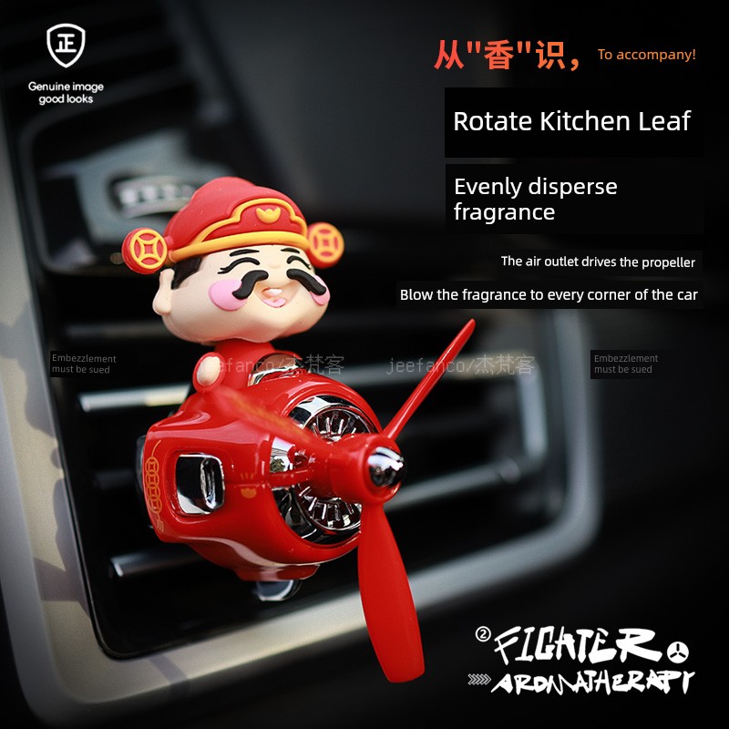 Spring Festival Gift God of Wealth Fighter Car Air Outlet Aromatherapy Air Conditioning Air Outlet Car Perfume Car Ornament Decoration