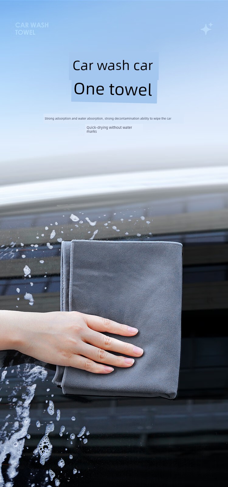 Thick Deerskin Car Wash Towel - Ultra Absorbent