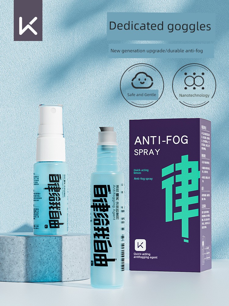 Keep Swimming Goggles Antifogging Agent Glasses Lenses Winter Professional Glass Anti-Fog Handy Gadget Smear Fog Remover Spray