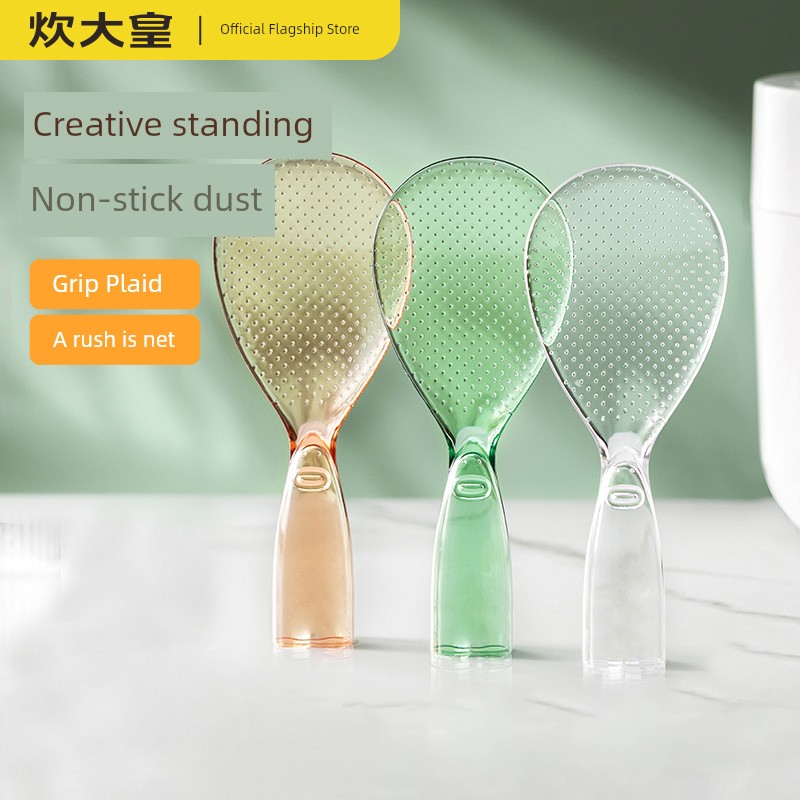 Cooker King Rice Spoon Can Stand Not Easy to Stick Rice Shovel Rice Spoon Sub Rice Spoon Rice Spoon Rice Cooker For Home High-End Exquisite Rice Spoon