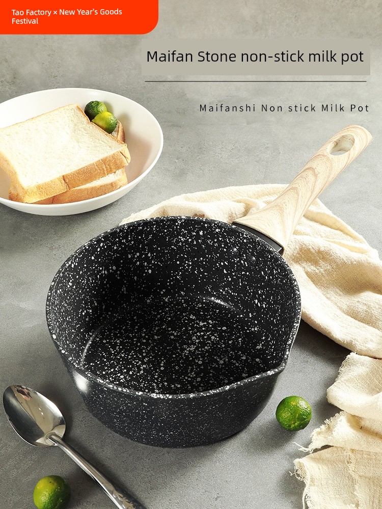 Medical Stone Small Milk Boiling Pot Baby Food Pot Baby Frying All-in-One Pot Non-Stick Pan For Home Soup Coying Pot Instant Noodles Small Pot