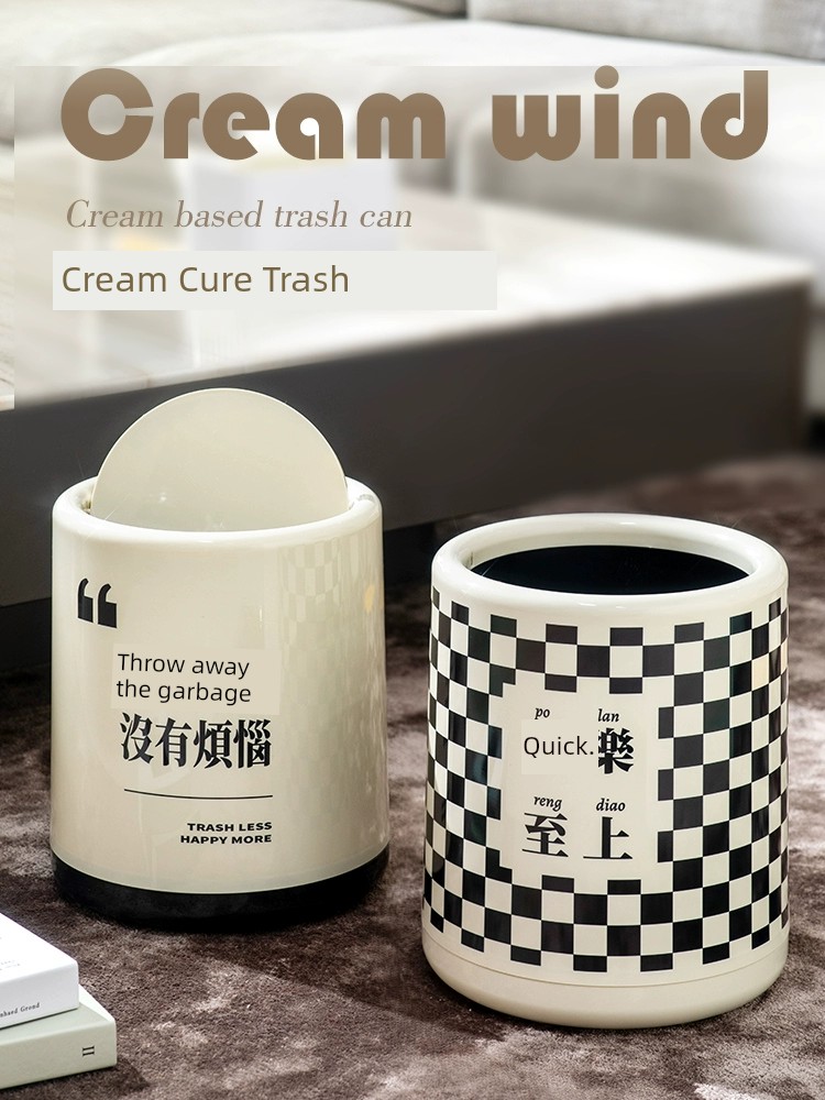 Good-looking Trash Can Home Living Room Accessible Luxury Large Capacity Bedroom with Lid Office Hotel High Cute Trash Can