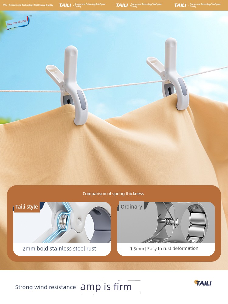 Traceless Holder Strong Plastic Laundry Rack Clip