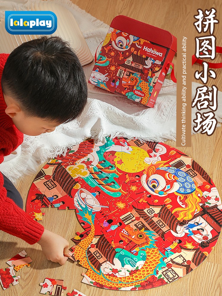 2024 Dragon Year Puzzle 3 to 6 Years Old New Year Gift Kids Series Early Childhood Educational Toys 2 to 3 Years Old