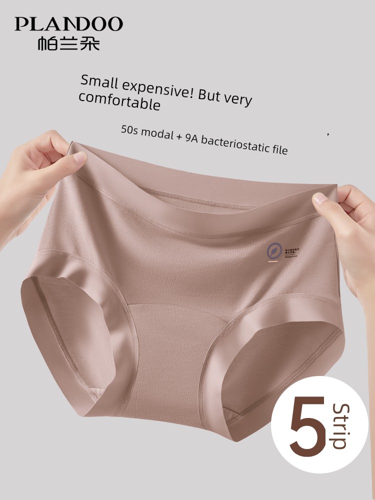 Modal Underwear Women's 2024 New Arrival Cotton Antibacterial Cotton Crotch Mid Waist Traceless Breathable Long Crotch Briefs
