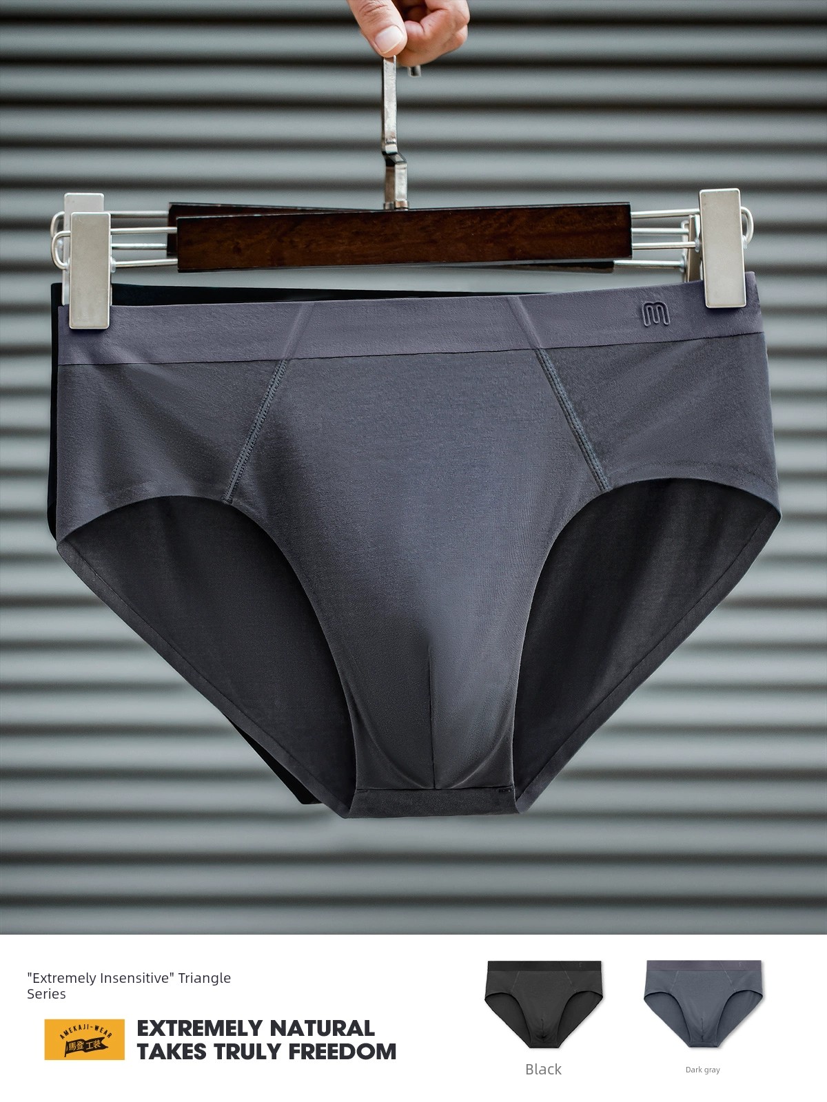 Modal Parka 60 Seamless Comfortable Briefs